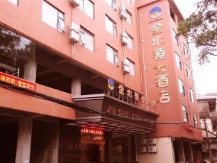 Jinshuiyuan Guilin Exterior foto